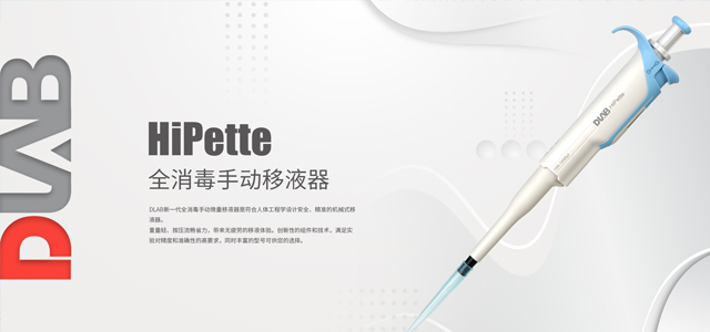 dPette+ϵ,綯Һ,0.5-10ul